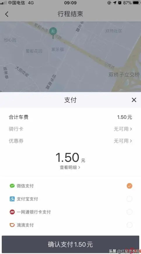 车费透明、开票便捷，美团打车APP这些功能你用了吗？