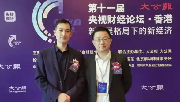 企业微信工作台藏了出行神器？易企出行竟然这么方便！