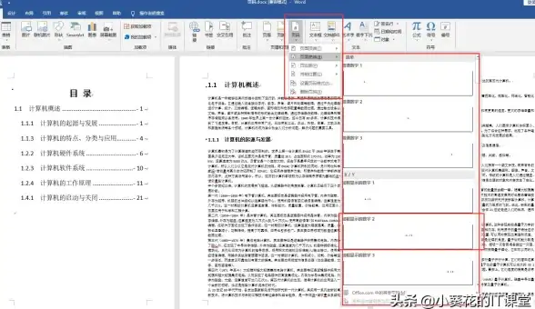 专业应用助手哪里找？咕噜分发多功能服务让你事半功倍！