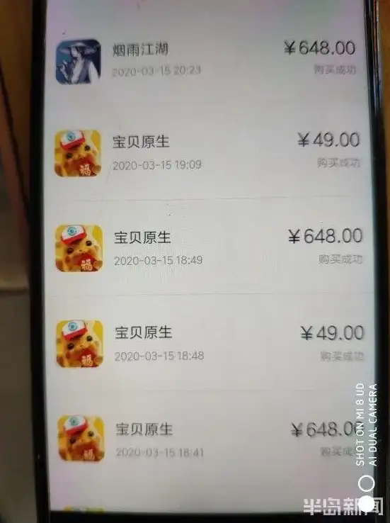 安全稳定的小游戏中心哪里找？小米秒玩小游戏软件等你来体验！