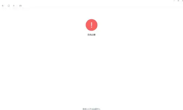 微信故障🖥电脑端登录异常原因分析与高效解决方法