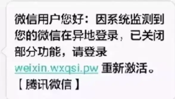 微信故障🖥电脑端登录异常原因分析与高效解决方法