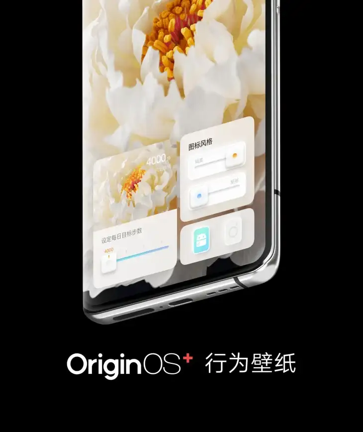 想要个性化手机桌面却无从下手？风糖元气组件帮你轻松搞定！