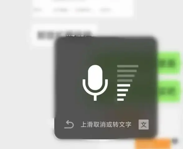 想要解放双手？智能语音输入法’帮你轻松实现语音转文字！