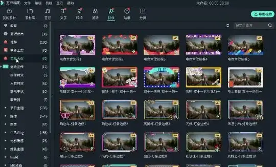 剪映13.9.0安卓版视频字幕识别再升级，这么高效的工具你难道不心动？