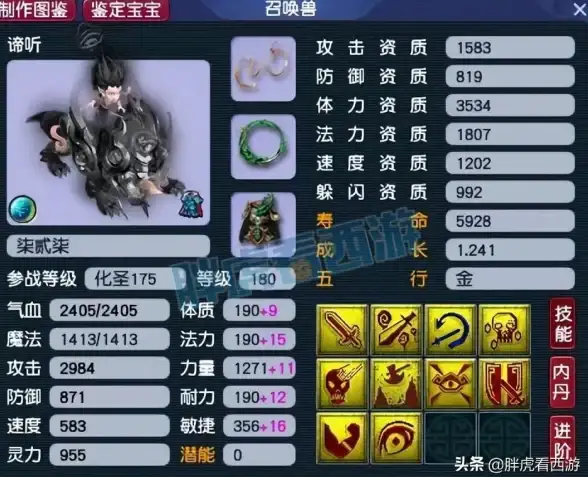 《梦幻花园》第64关全攻略，快速过关技巧大揭秘