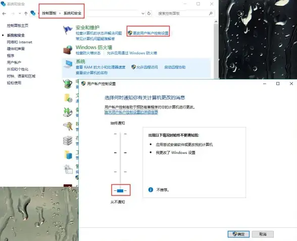 防护设置🛡Win11关闭防火墙的详细操作步骤