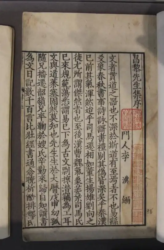古文岛APP—学古诗文怎能少了它？