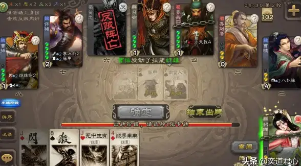 🔥策略解析🔥实战必看🔥三国杀星黄忠技能深度评测与高阶提升技巧指南