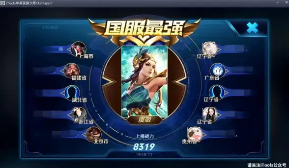 攻略技巧🔥王者荣耀镜实用连招全解析，轻松上分必备宝典
