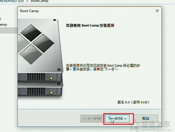 系统引导 Win11使用Boot方式进入系统的详细步骤