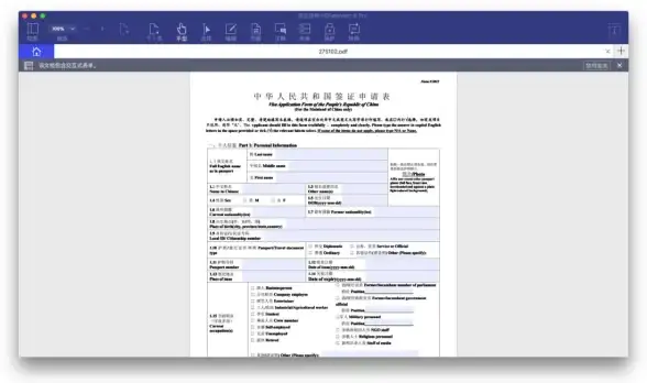 表单校验 输入限制 elementui只允许输入四位数数字的方法与实现
