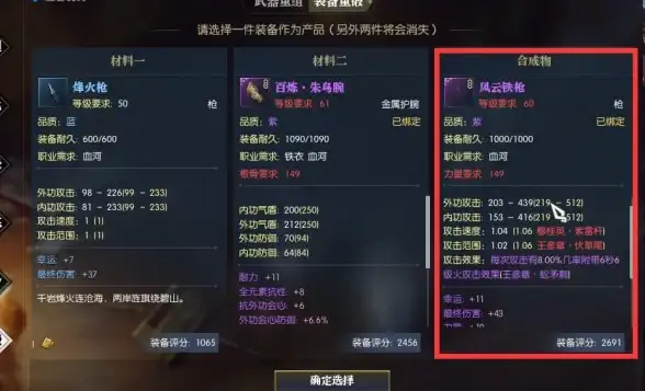游戏攻略🔥逆水寒跳舞令牌获取地点详解，轻松入手秘诀！