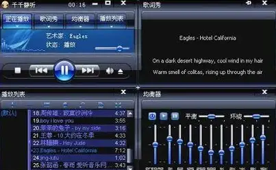 为什么说千千音乐app是手机听歌必备？极致音质给你答案！