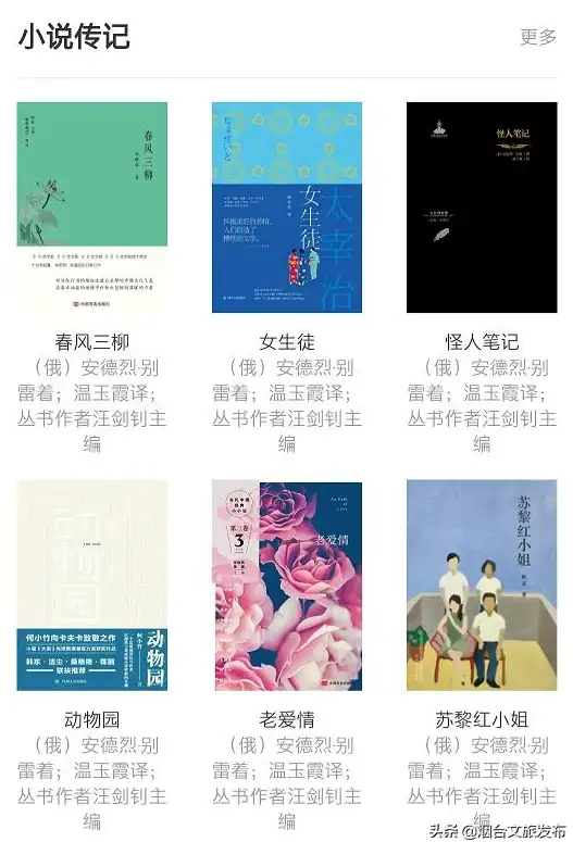 想一站式体验智慧导览、展品讲解和活动预约？掌上科技馆APP满足你所有科普需求！