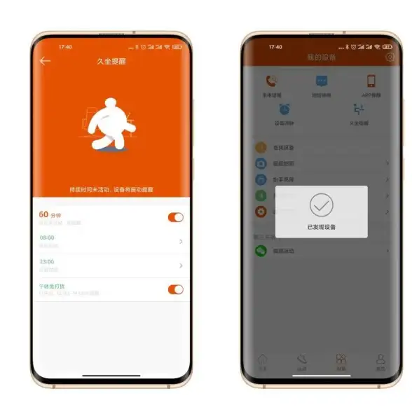 铃声多多APP分类齐全，你的手机装扮何必将就？