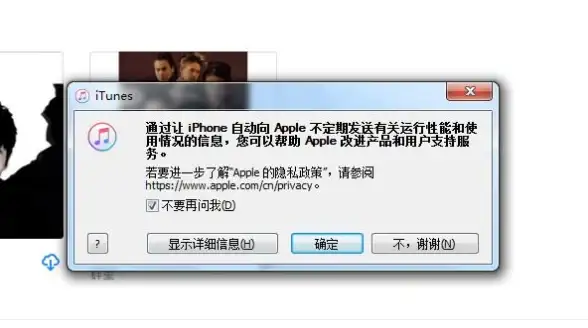 手机应用杂乱无章？爱思助手APP帮你高效管理，还能一键刷机！