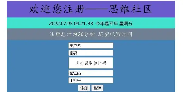正则校验 中文检测 javascript 正则表达式验证中文及常用校验方法