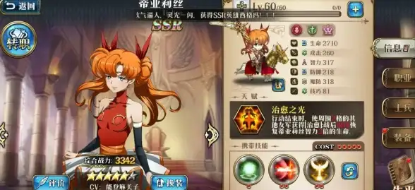 ✦热门角色✦实力爆棚✦银狼大揭秘：梦幻模拟战角色属性全解析与实战点评