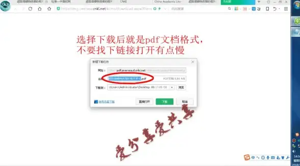 CAJ转换|PDF工具 caj文件怎么转换成pdf，caj文件怎么转换成pdf批量