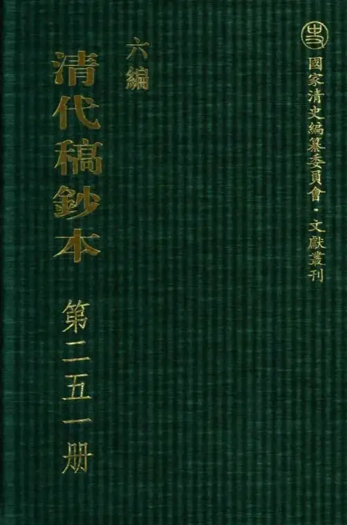 如何轻松学习古籍名句与人物传记？百家讲坛APP为你揭秘！