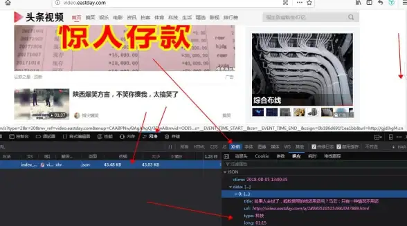 数据传输|异步通信 前端数据交互：JSON与AJAX的应用解析
