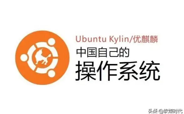 系统优化 技术指南 linuxubuntu，以Linux Ubuntu为核心的高效操作系统优化与实用技巧