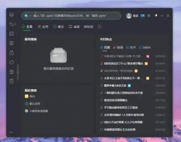 还在为待办事项烦恼？试试小智ToDo，你的高效管理小帮手！