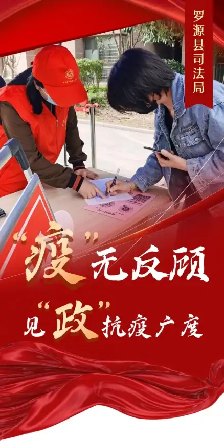 还在为社区矫正工作效率发愁？试试在矫通APP，让监管更便捷高效！
