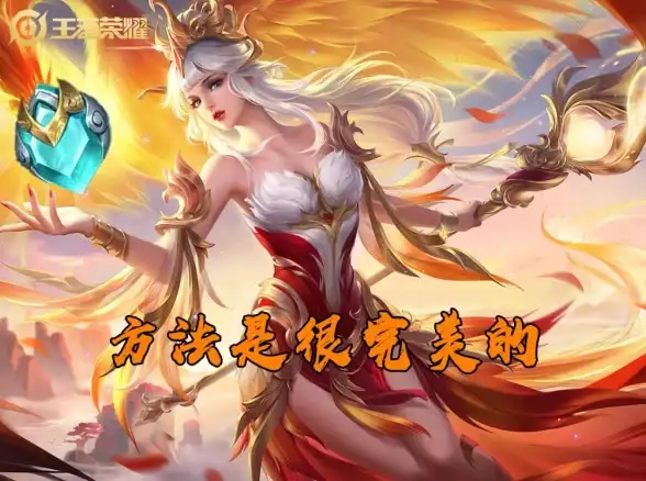 热门攻略✨王者荣耀玲珑夺宝概率全面解析与机制深度揭秘