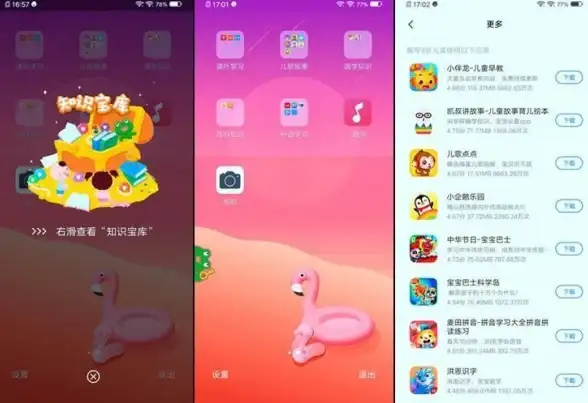 谁说电视桌面不能炫酷？Projectivy Launcher桌面官网版让你体验一级棒的美化效果！