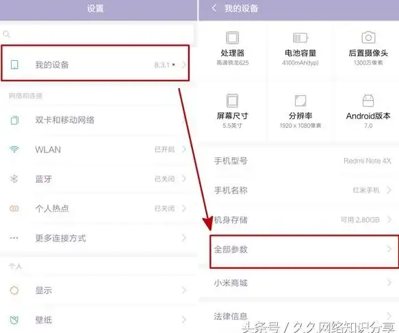 自动点点—你的手机免root自动点击助手，轻松实现智能操作，不来试试吗？