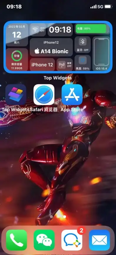 如何让手机桌面既灵动又实用？试试Fun Widgets的多元小组件定制吧！