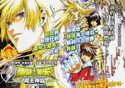 游戏攻略🎮圣斗士星矢正义传说无法登陆解决妙招详解