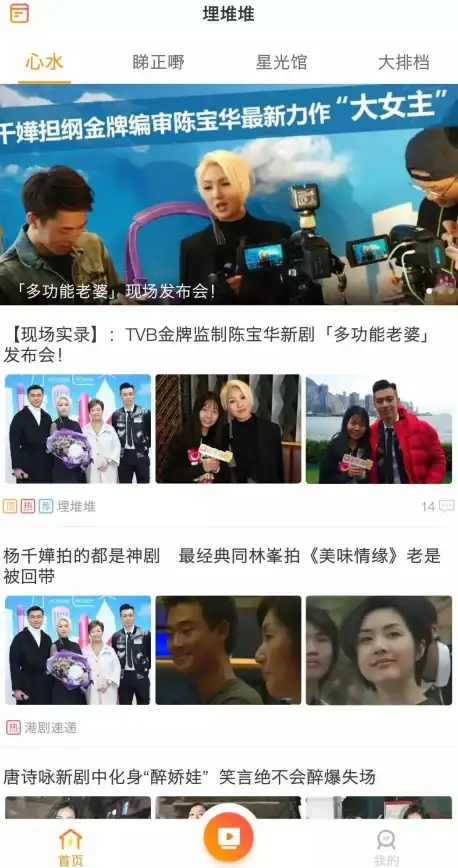 还在找好用的视频APP？埋堆堆APP最新版满足你的追剧需求！