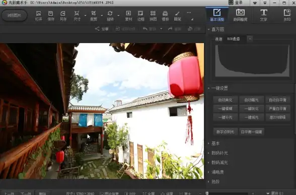 想让照片瞬间美美的？试试光影魔术手APP吧！