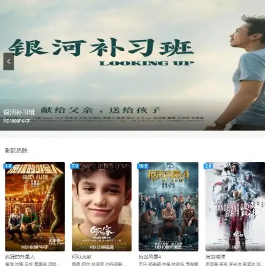 想追剧、看电影、刷综艺？这款全能播放器你还没下载？