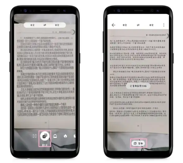 想要快速提取文档中的文字？试试这款精准扫描识别工具！
