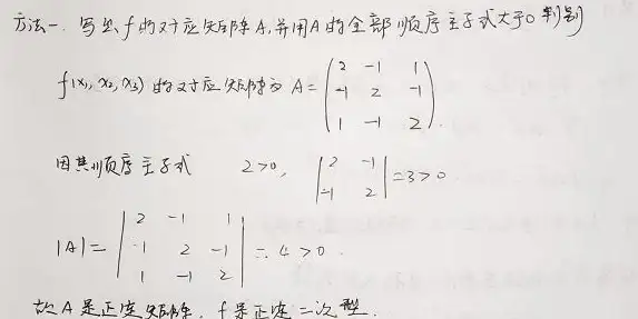 线性代数|数学运算 矩阵的迹怎么求及详细计算示例