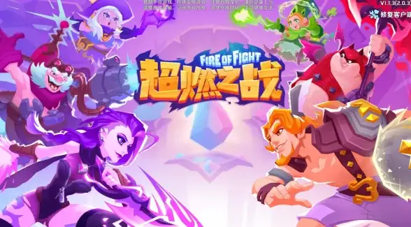 🔥实用攻略🔥战力提升🔥天使之战全方位升级秘籍，助你快速变强！