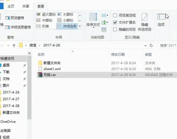 安全🔒文件夹保护—如何轻松为文件夹添加密码保护措施