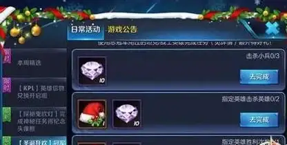 游戏攻略🎯技巧大全 王者荣耀步伐选择哪款更实用分析