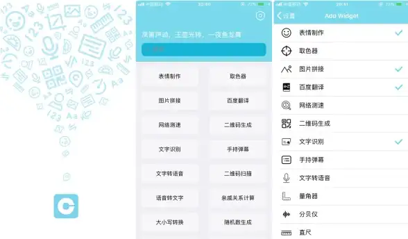 还在为安卓系统工具繁多而烦恼？试试小东工具箱，一应俱全！
