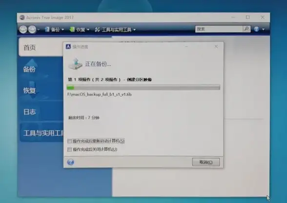 系统优化 磁盘清理 ubuntu清理垃圾—Ubuntu垃圾清理攻略