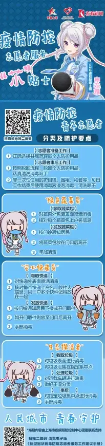 还在为同城快递发愁？闪送APP全天候专人跑腿服务了解一下？