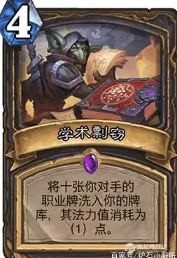 连击🔥技能搭配攻略 解锁神器传说最佳连击流玩法详解