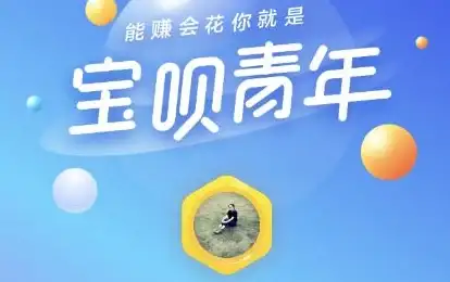 支付服务🌟账号注册与认证全流程解析，支付宝开通操作详解