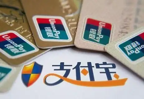 支付服务🌟账号注册与认证全流程解析，支付宝开通操作详解