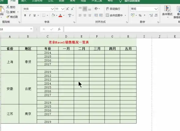 热门秘籍 核心解析 实用攻略｜逆水寒手游福宝繁育属性全解析与快速成长指南