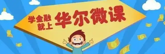 理财必备｜余额宝使用指南大全，开启智能理财新体验